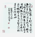 王卫军作品欣赏