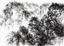 张家界 三观台 53X39CM 水墨写生 2011年 陈云