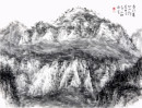 太行山 万仙山南坪  58X43CM 水墨写生 2012年
