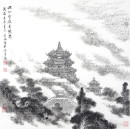 此地空余黄鹤楼