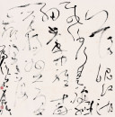 王厚祥作品欣赏