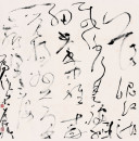 王厚祥作品欣赏