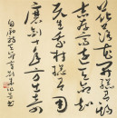 章剑华 自励诗之二