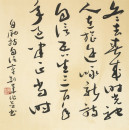 章剑华 自励诗之三