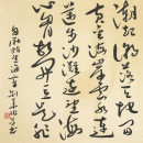 章剑华 自励诗之四