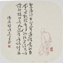 章剑华书画禅意小品