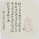 章剑华书画禅意小品