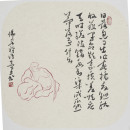 章剑华书画禅意小品