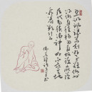 章剑华书画禅意小品