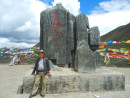 西藏色季拉山口留影