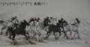 5刘之光水墨-八骏图137×68cm
