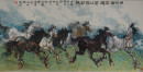 10刘之光水墨-平川任马跃137×68cm