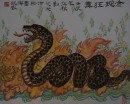 6刘之光水墨-十二生肖镜片-蛇