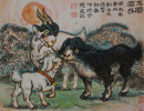 8刘之光水墨-十二生肖镜片-羊