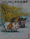 12刘之光水墨-十二生肖镜片-猪