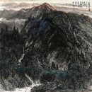 13.石大发作品《夏山图》