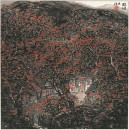 17.石大法作品《故园》