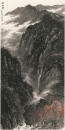 71.石大法作品《秋山行》