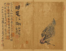 相忘江湖，34x45cm，纸本水墨，2016