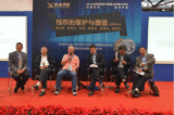 2013年北京展会论坛（钱币的保护与增值）