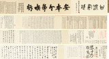 弘一（1880-1942）楷书“安本分学吃亏”卷