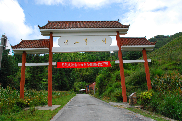 麻栗坡人口_麻栗坡烈士陵园