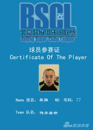 迪尼：麥克拉倫辭去牙買加主帥的決定不真誠，為球隊制造更多問題