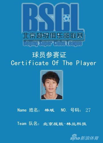 老鷹無緣逆轉！?？怂?6+9狀元10中1，沃克38+5，馬刺替補出奇兵