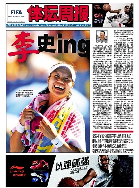 澳洲幸运5是什么