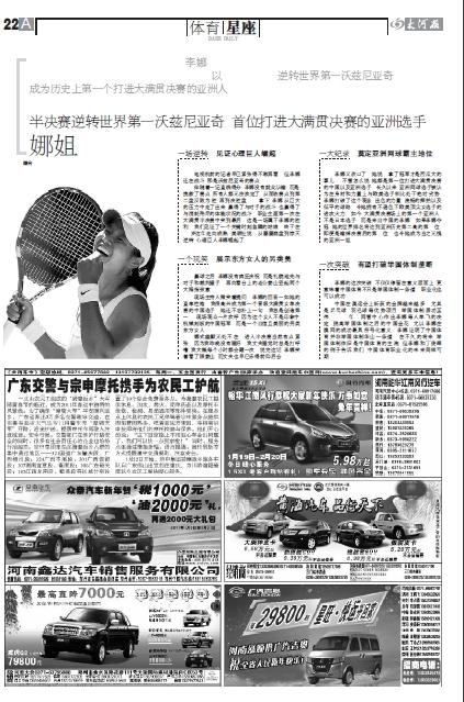 转码关键词60