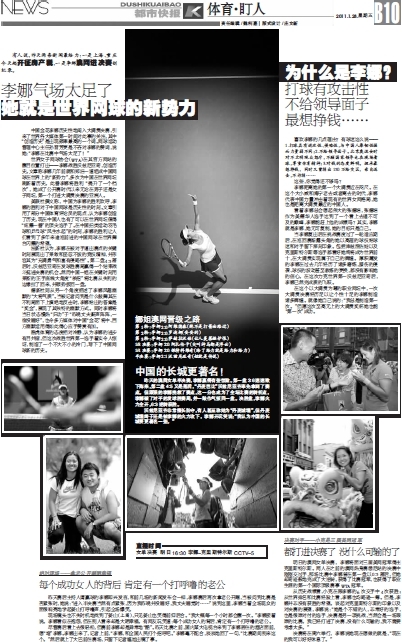 万达娱乐手机版app下载