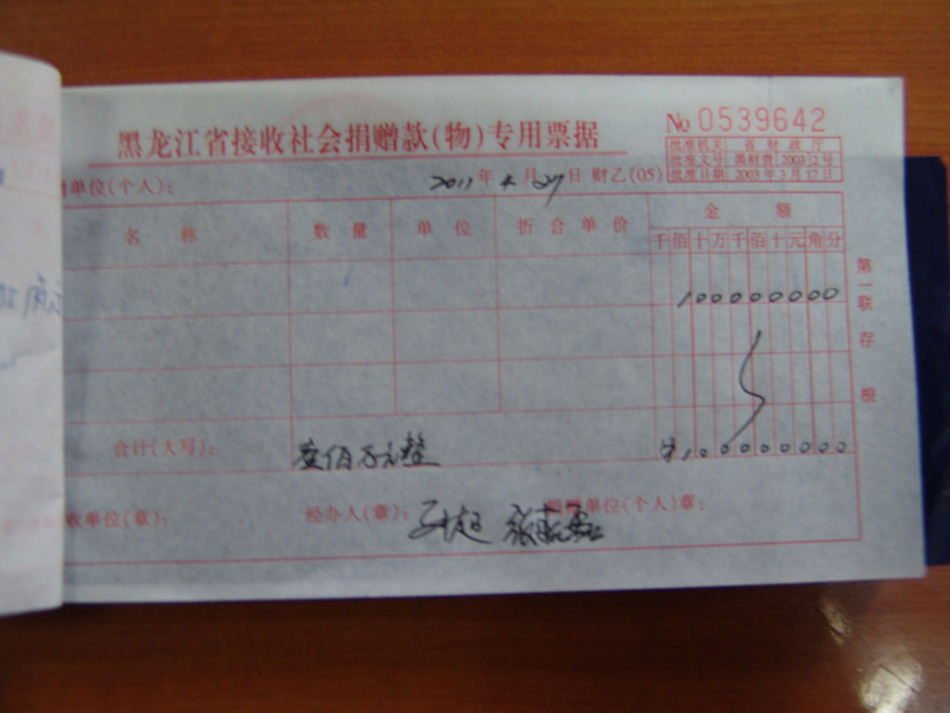 迪拜人均月收入_月收入100万