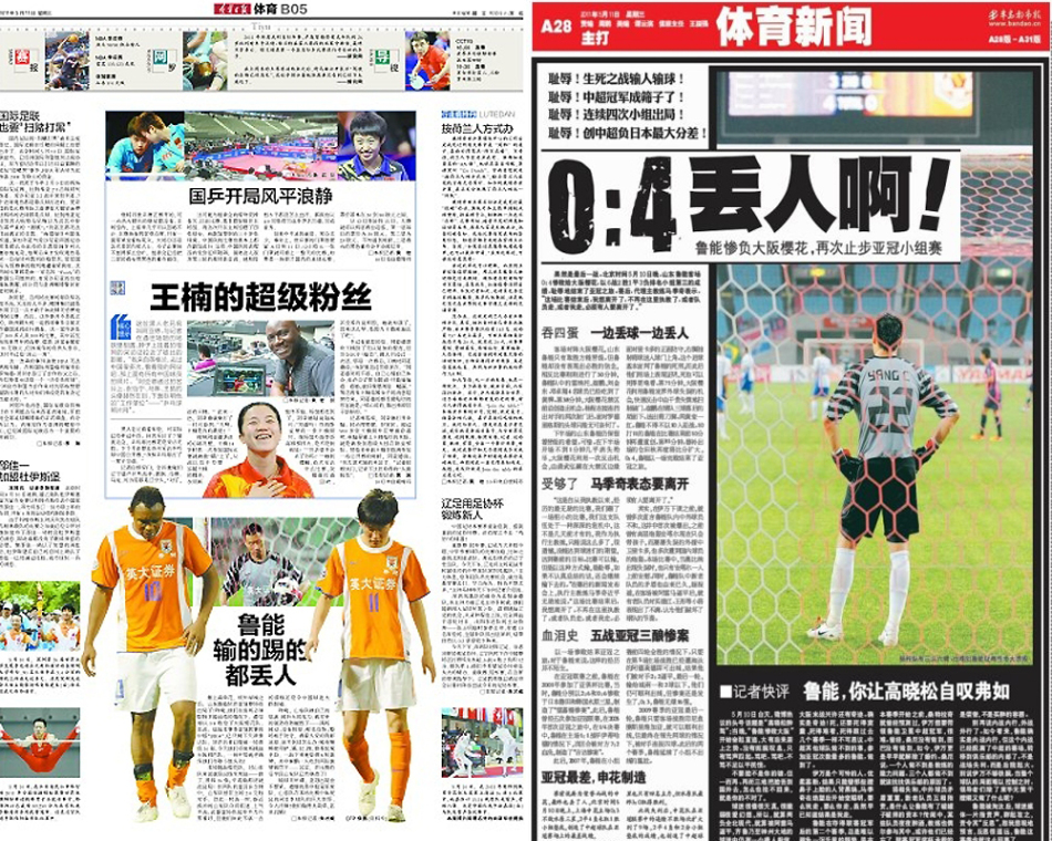 第三届亚洲青年运动会在巴林开幕