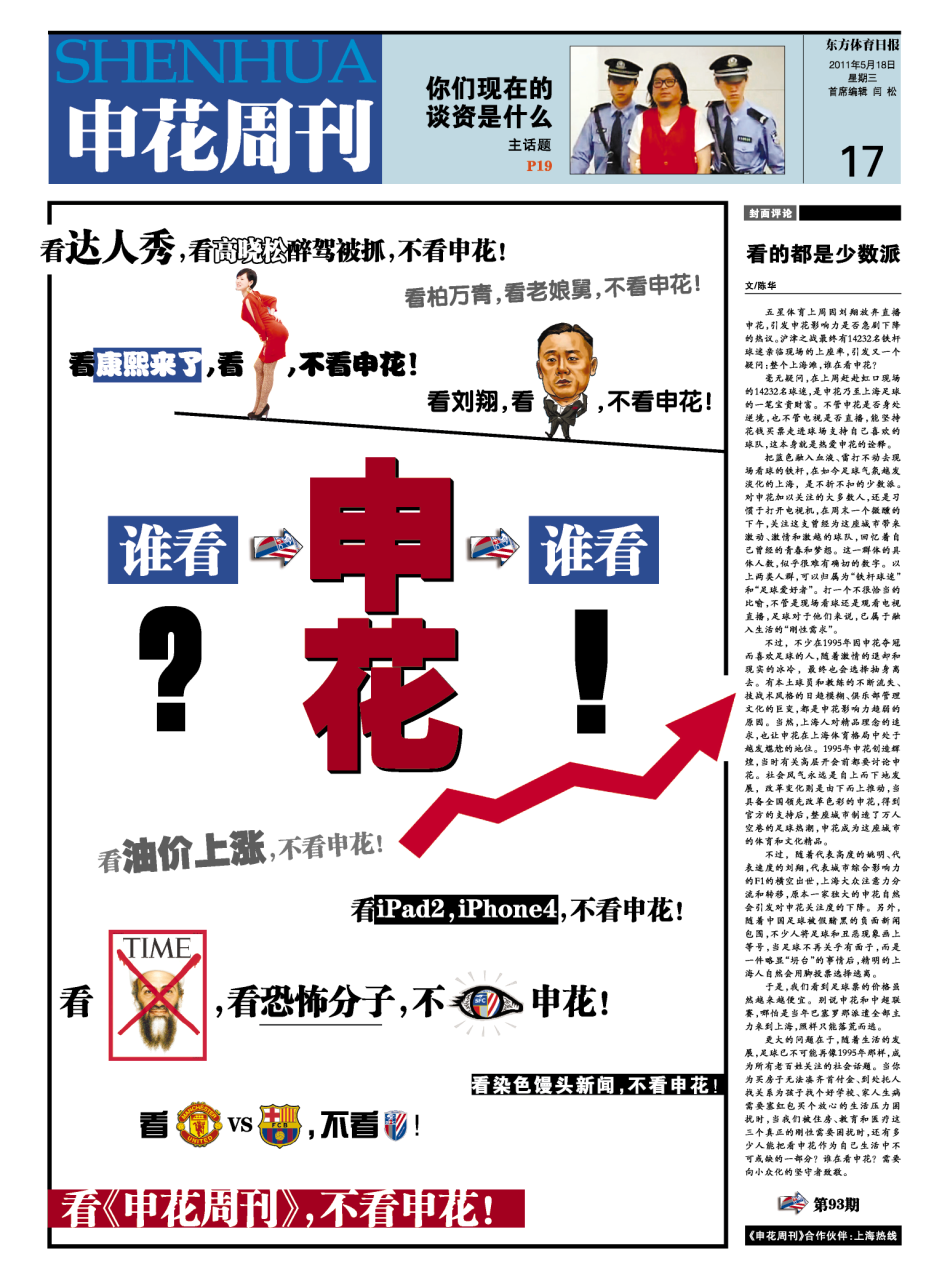 来真的？马奎特大学男篮官方晒P图：随时欢迎字母哥加盟！