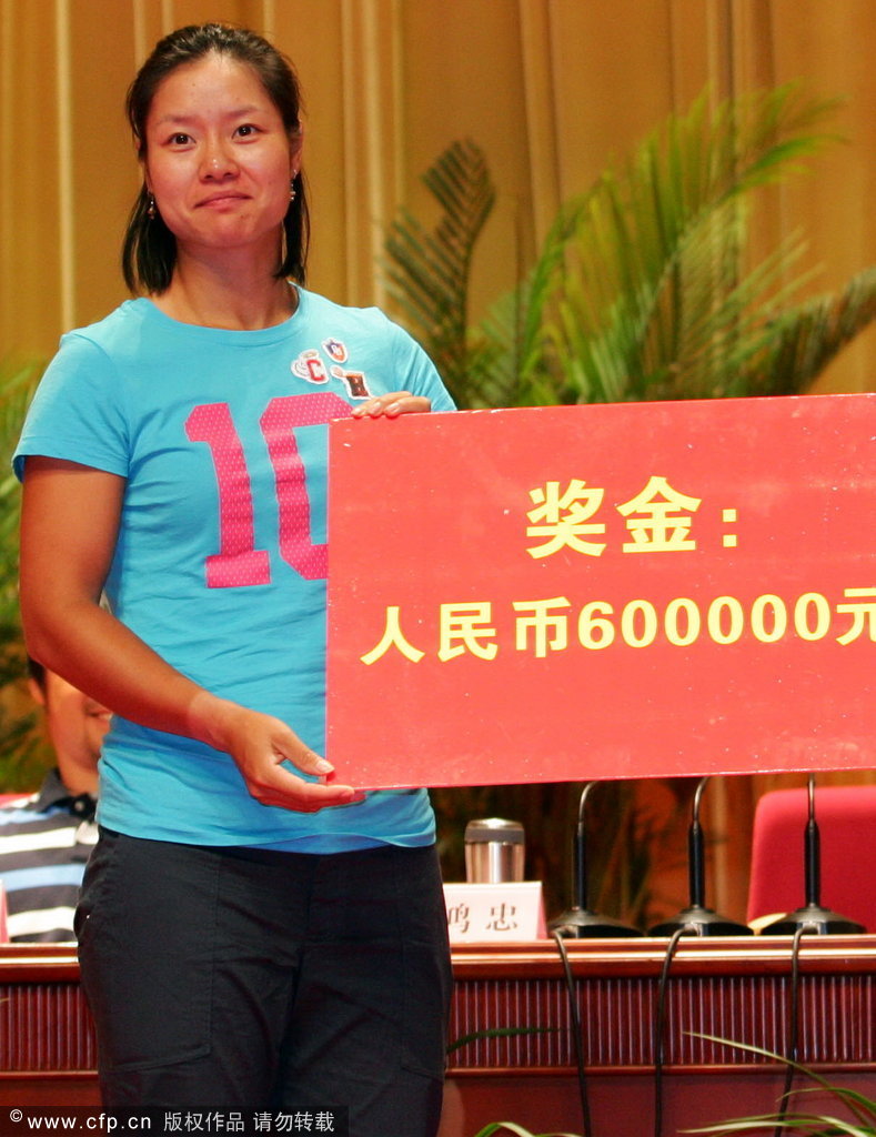 湖北省表彰李娜勇夺<em>法网女单冠军</em>,李娜获<em>奖金</em>