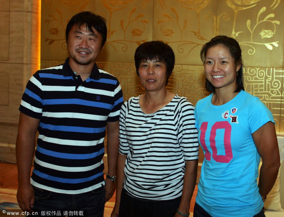 湖北省表彰李娜勇夺<em>法网女单冠军</em>,李娜获<em>奖金</em>