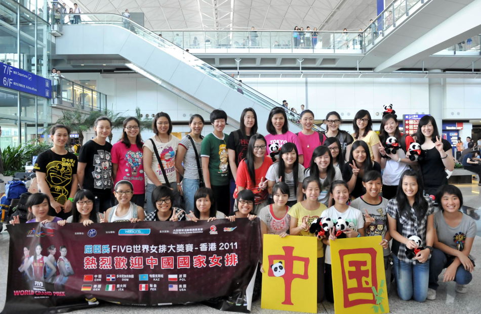<em>中国女排队</em>抵达香港 - 新闻中心 - 佛山信息网 |