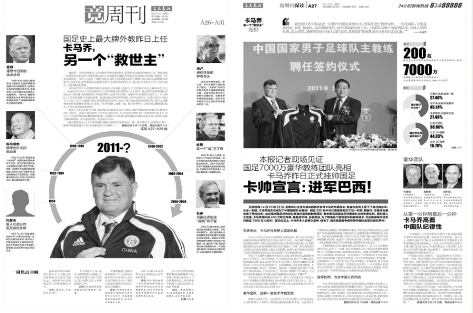 [流言板]NBL上海玄天鳥隊國內球員信息：莊戰、賴益燁、湯杰在列