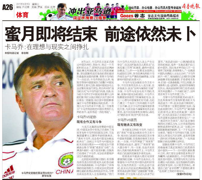 克星！掘金常规赛对热火11连胜 算上总决赛近16战15胜1负