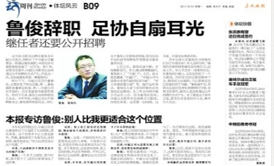 克星！掘金常规赛对热火11连胜 算上总决赛近16战15胜1负