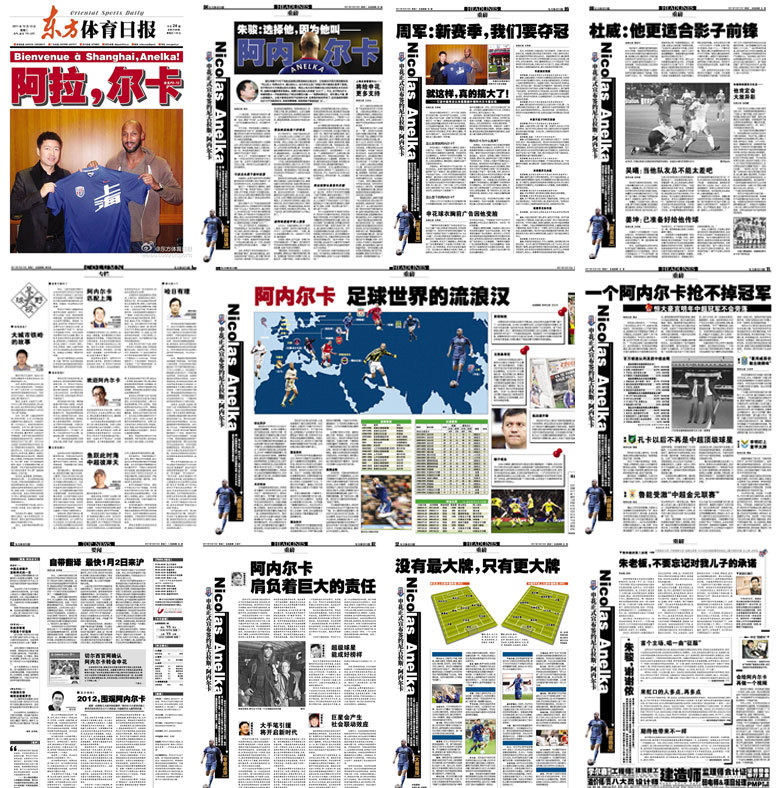 [流言板]想你了东？东契奇晒出赛场照，马绍尔用难过表情包评论