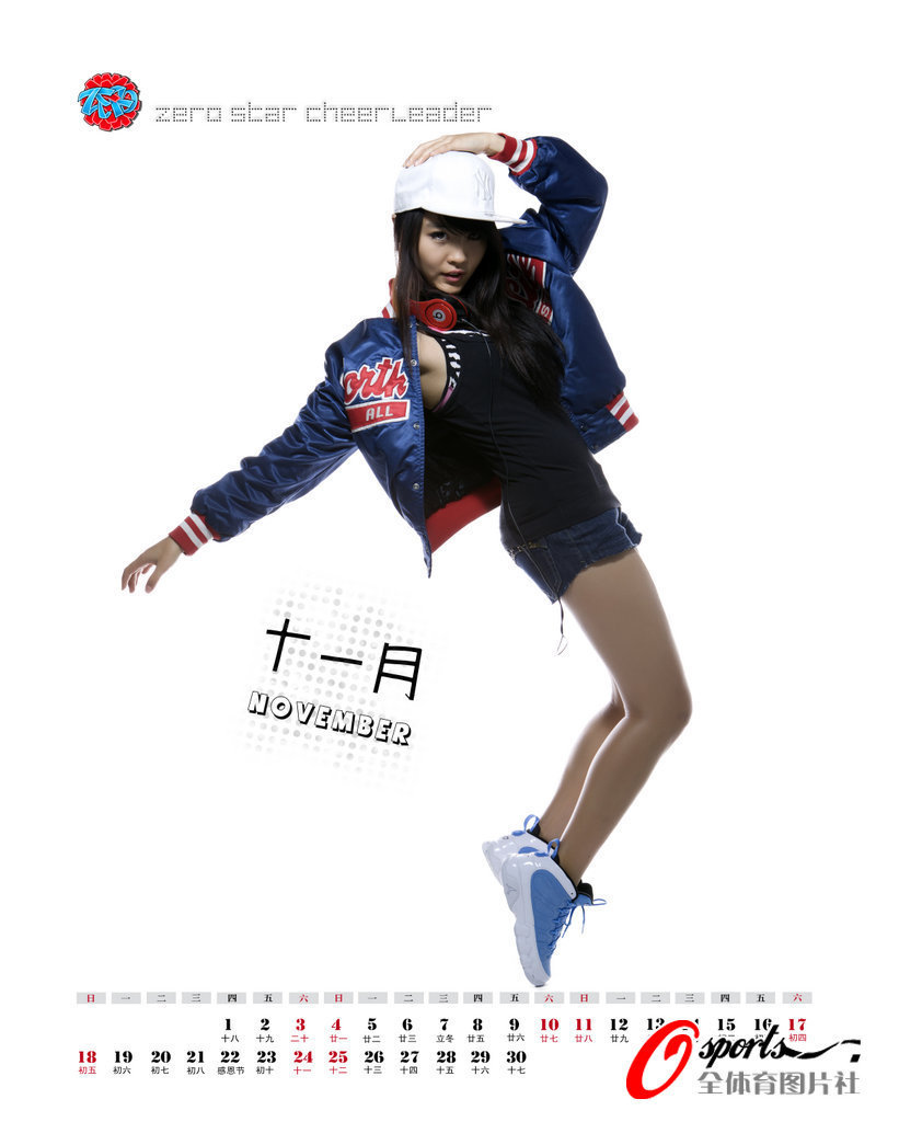 <em>街舞女孩</em>壁纸图片