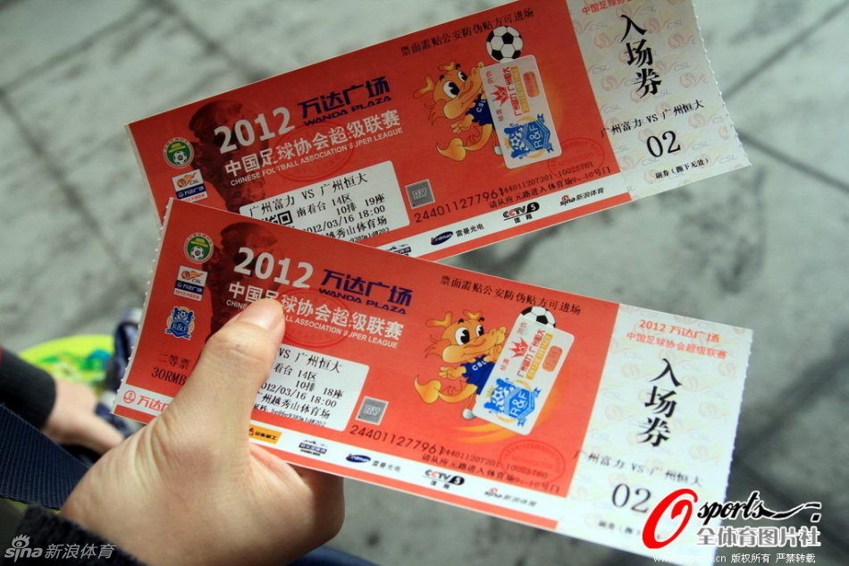 中国裁判入选首届五人制女足世界杯执裁名单