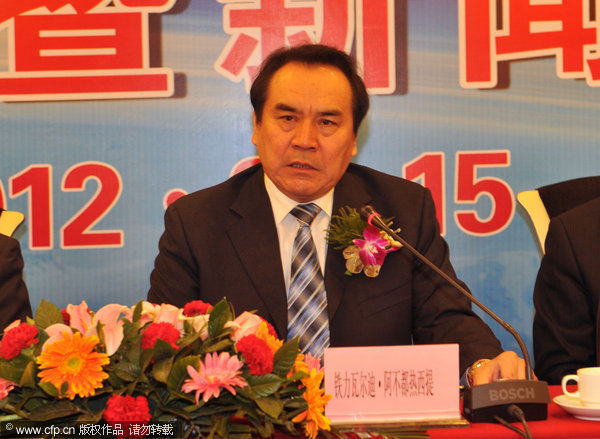 新疆足球队征战乙级联赛