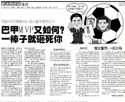 頂級對決！美記：季后賽想看掘金VS火箭 這比賽太精彩了