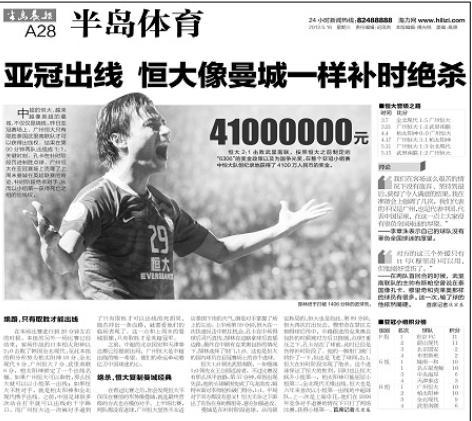 三球不滿球隊意欲離隊 黃蜂會把他交易到哪兒去呢？