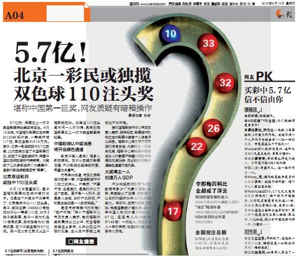 聽泉鋻寶喊話別再神話我了