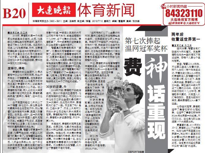 澳门十大名山截图2