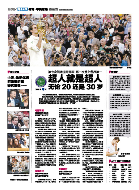 喜力注册截图3