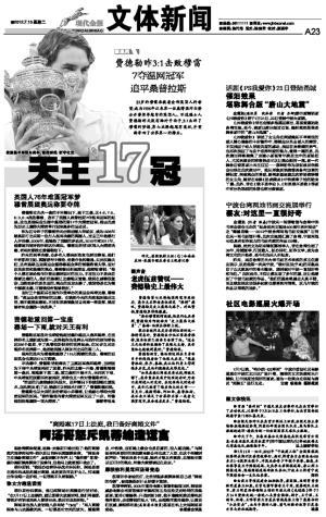 吉祥坊体育登陆页面
